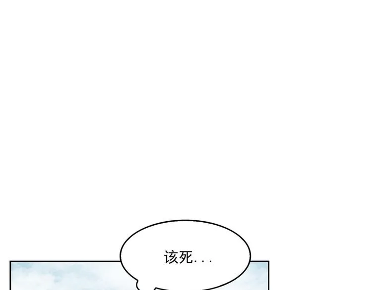 第09话 第7页