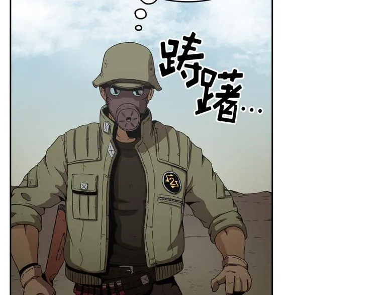 第09话 第8页