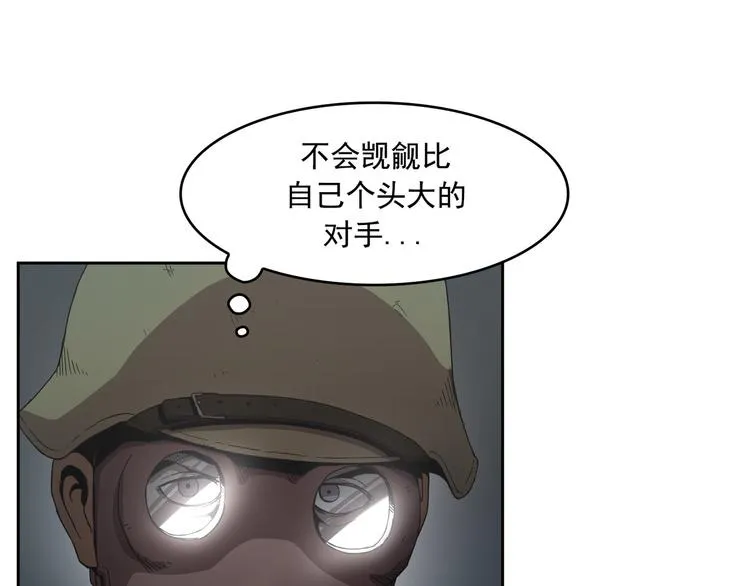第09话 第11页