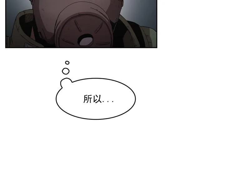 第09话 第12页