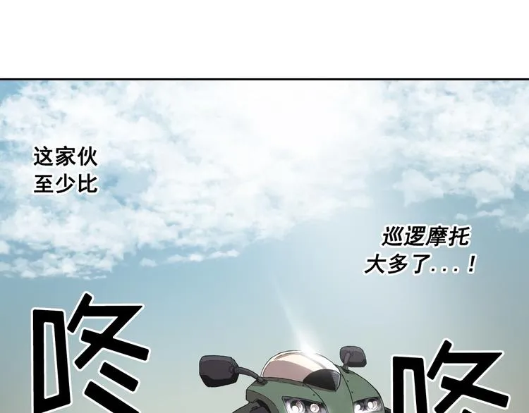 第09话 第13页