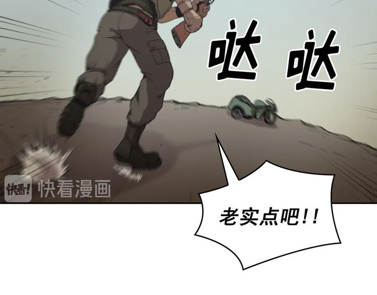 第09话 第39页