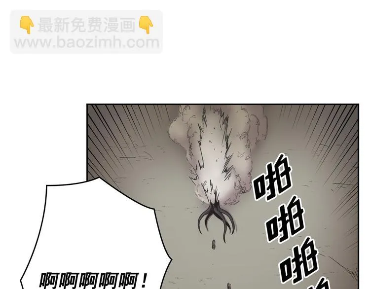 第09话 第42页