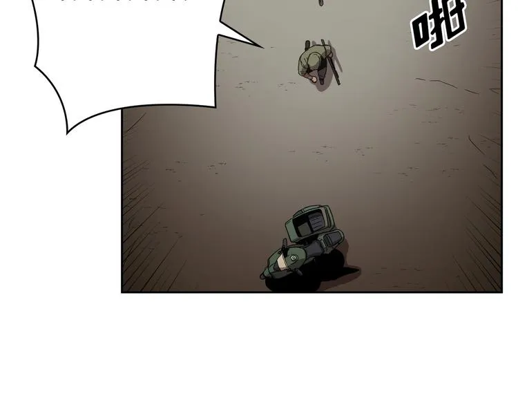 第09话 第43页