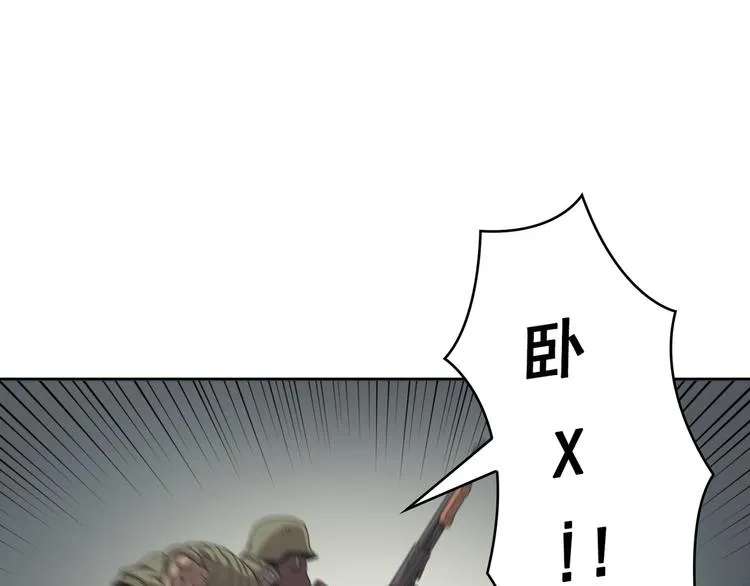 第09话 第44页