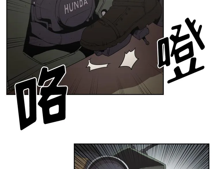 第09话 第47页