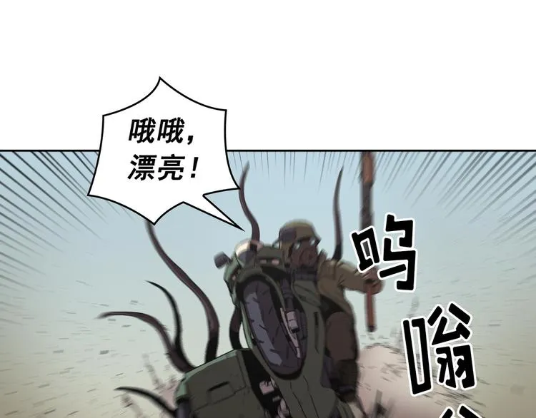 第09话 第49页