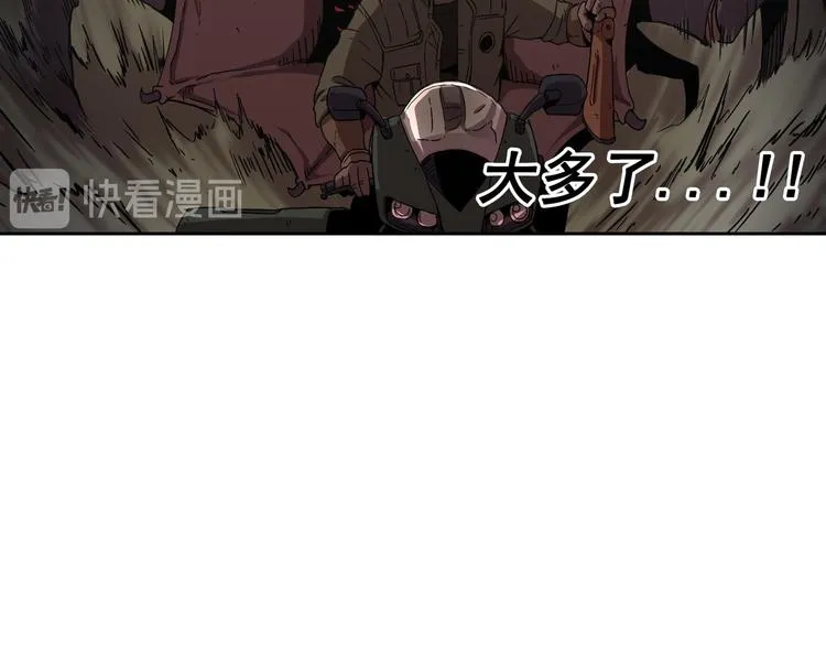 第09话 第54页
