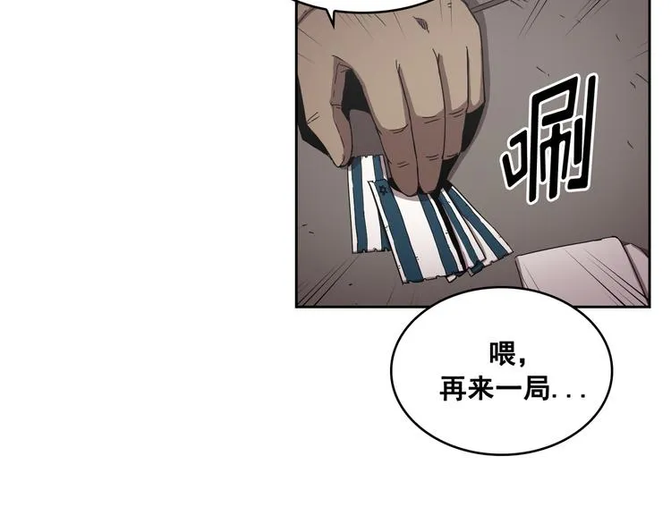 第09话 第64页