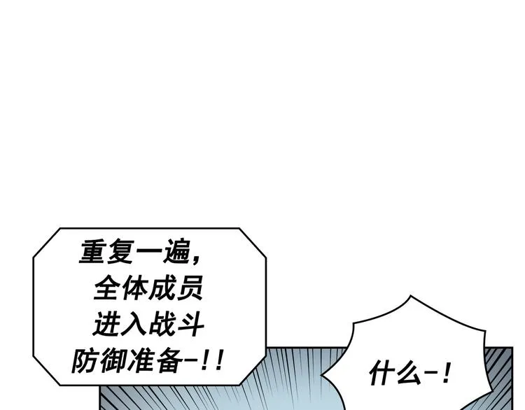 第09话 第67页
