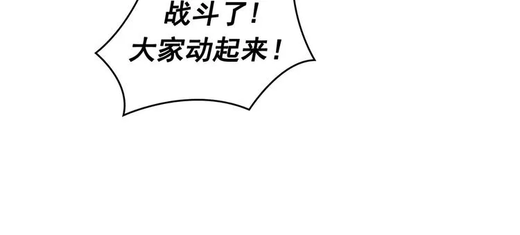第09话 第69页