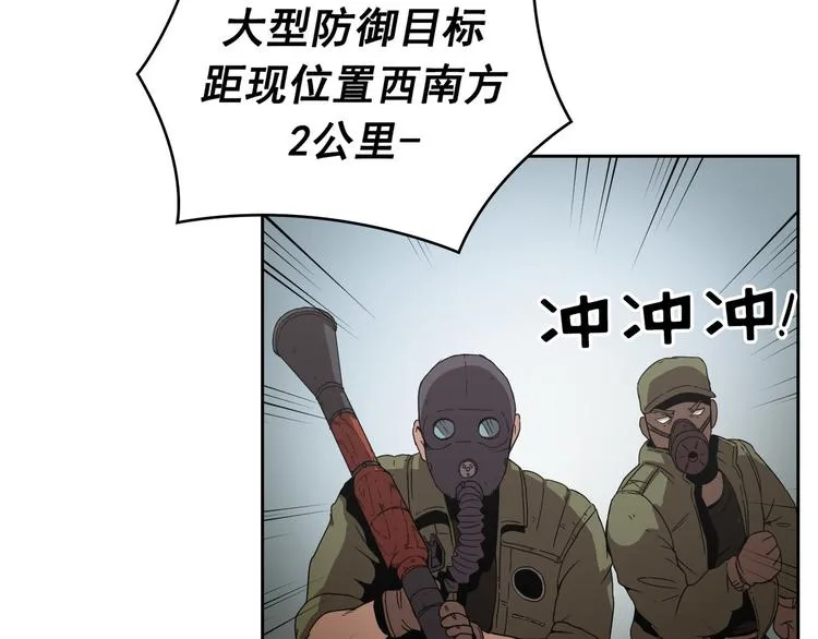 第09话 第72页