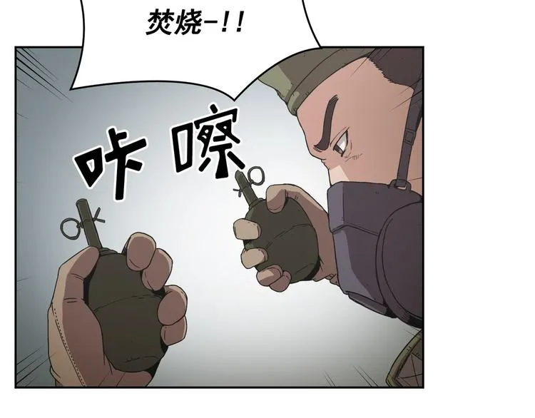 第09话 第74页