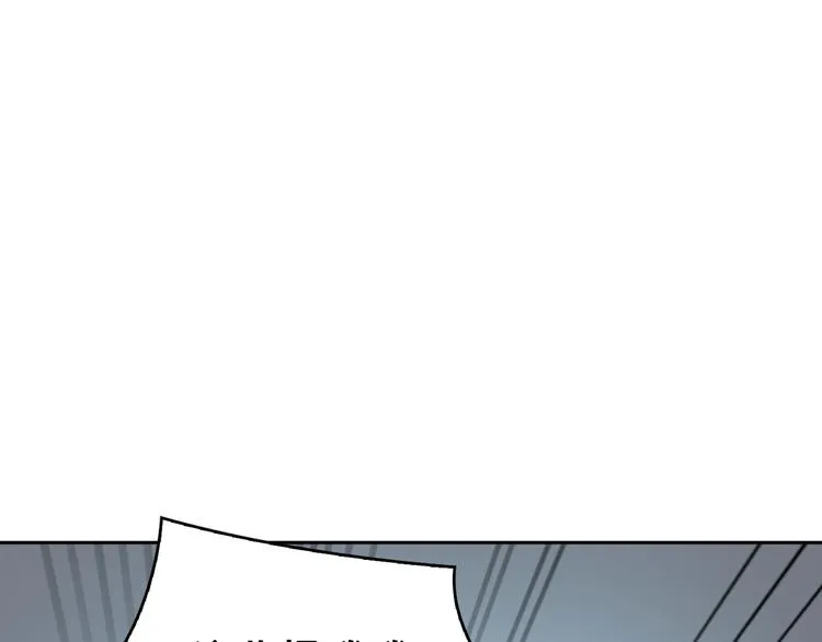 第09话 第75页