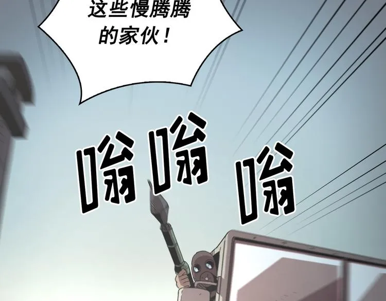 第09话 第76页