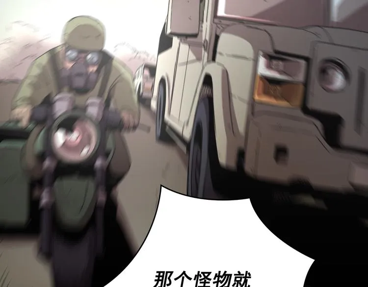 第09话 第77页