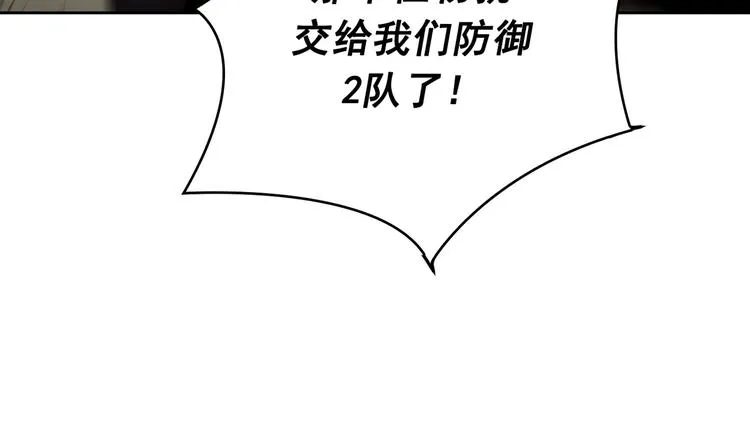 第09话 第78页