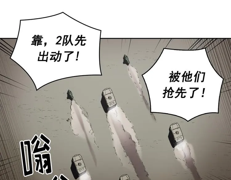 第09话 第79页