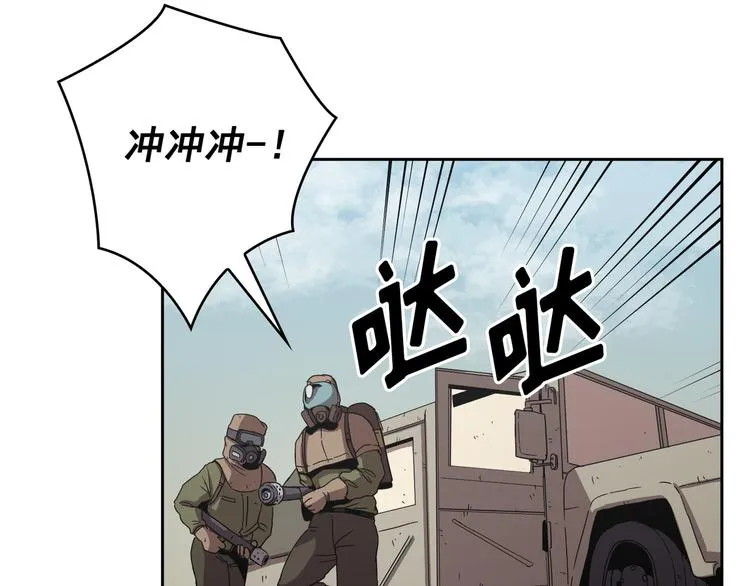 第09话 第106页