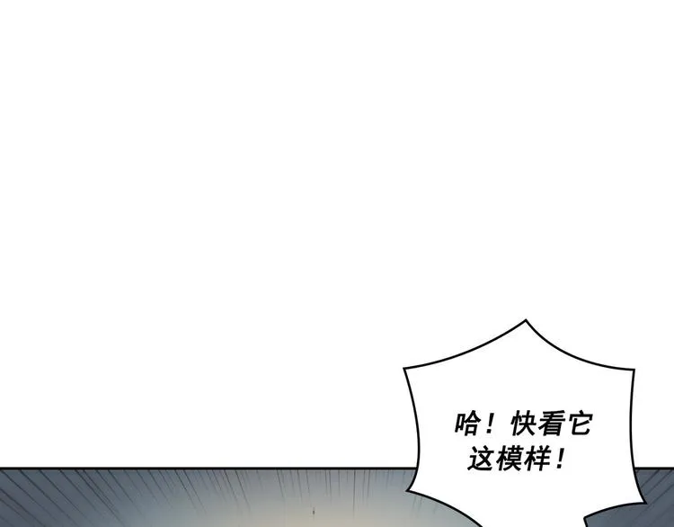 第09话 第110页