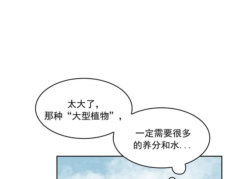 第09话 第118页
