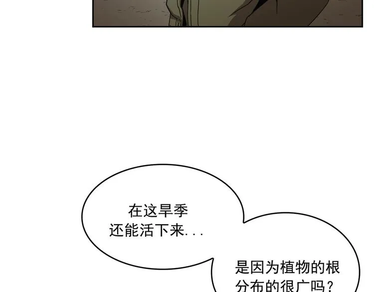 第09话 第120页