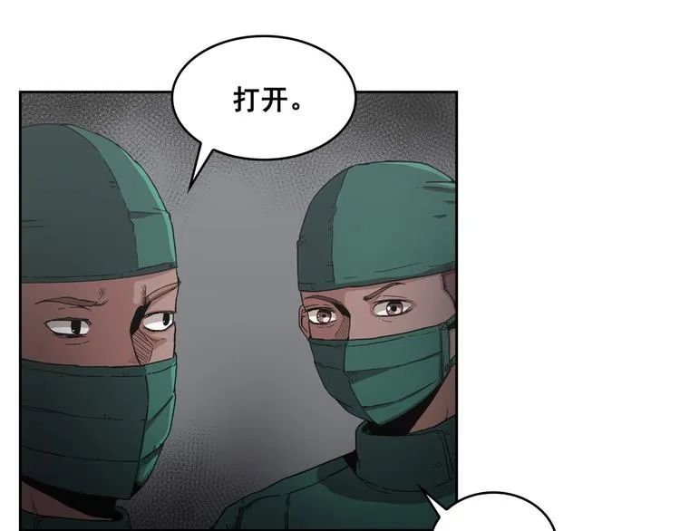 第08话 第8页