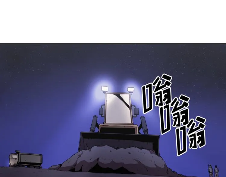第08话 第16页