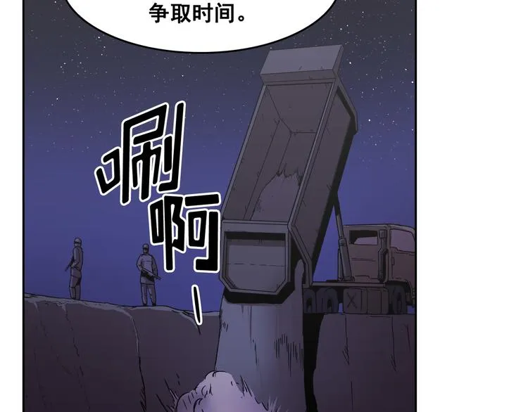 第08话 第23页