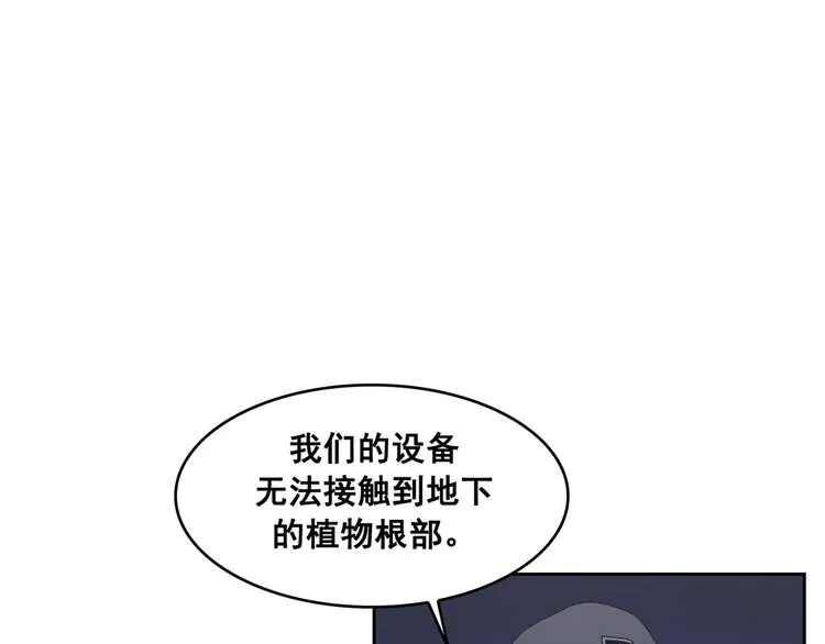 第08话 第26页