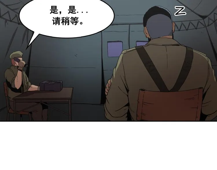 第08话 第38页