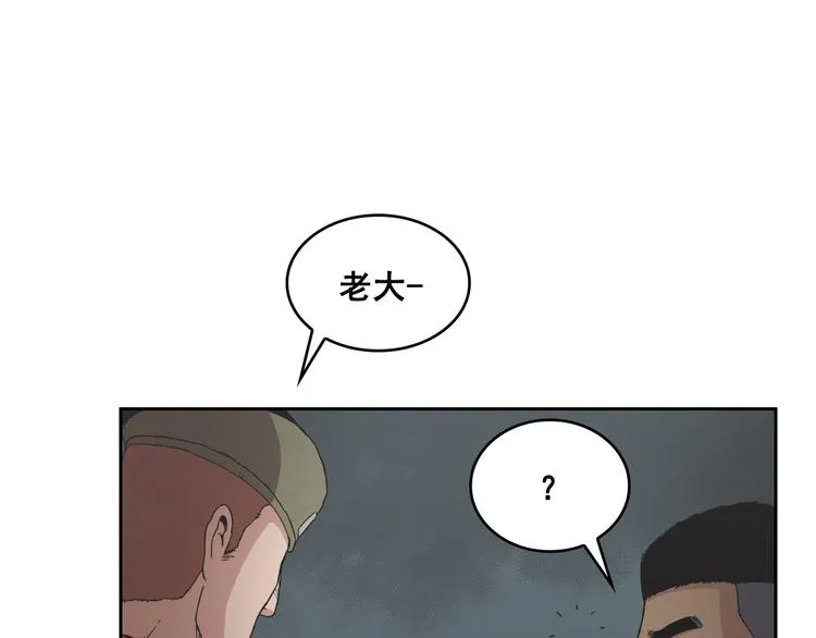 第08话 第39页