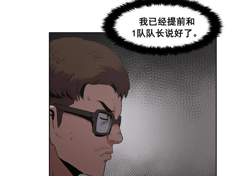 第08话 第49页