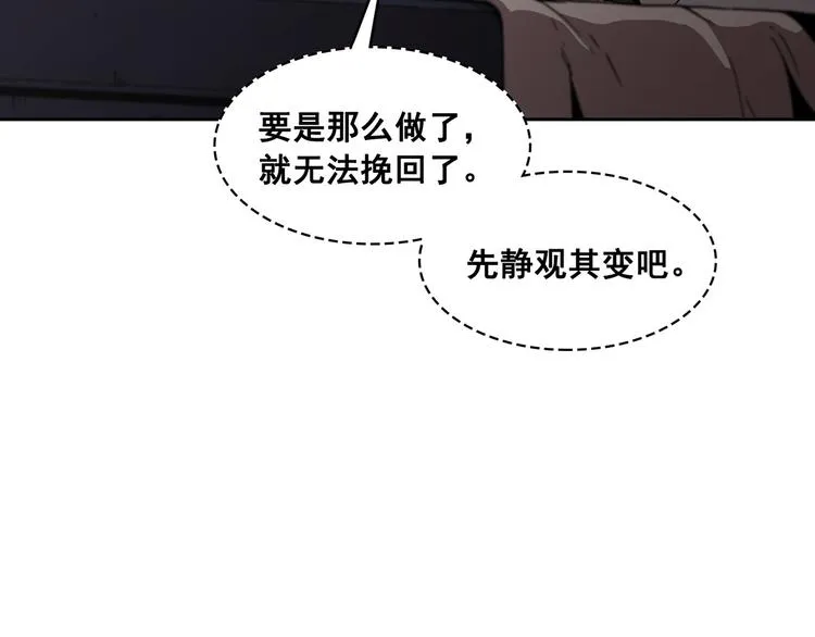 第08话 第56页