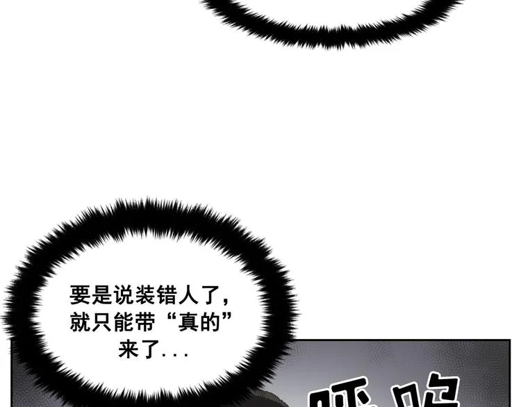 第08话 第59页