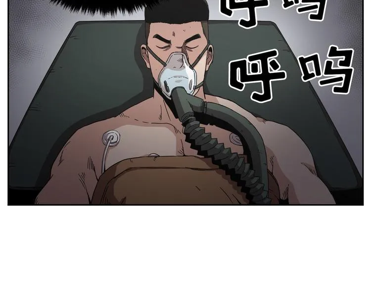 第08话 第60页