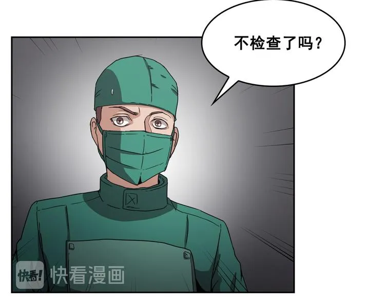 第08话 第70页