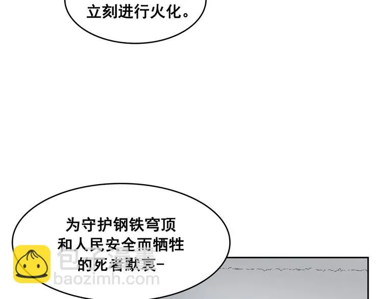 第08话 第73页