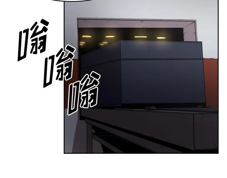第08话 第74页
