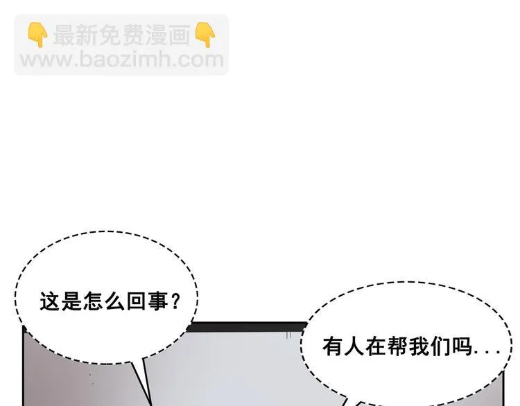 第08话 第75页