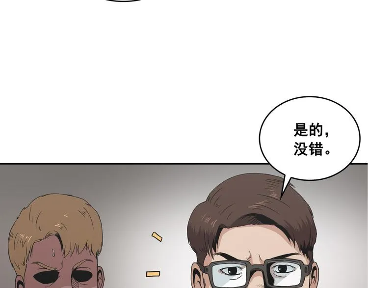 第08话 第81页