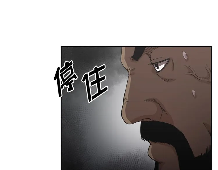 第08话 第94页