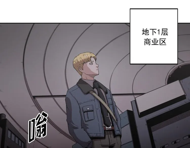 第07话 第6页