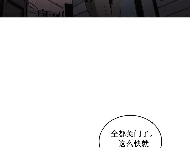 第07话 第7页