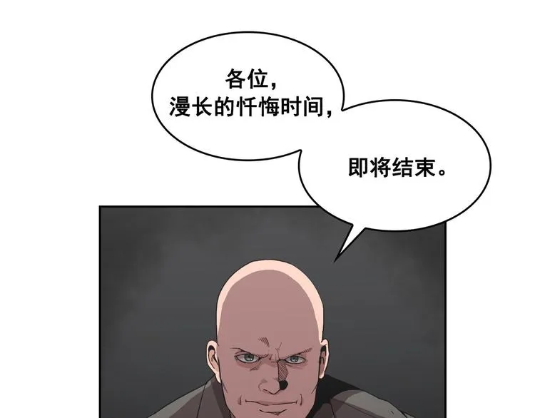 第07话 第16页