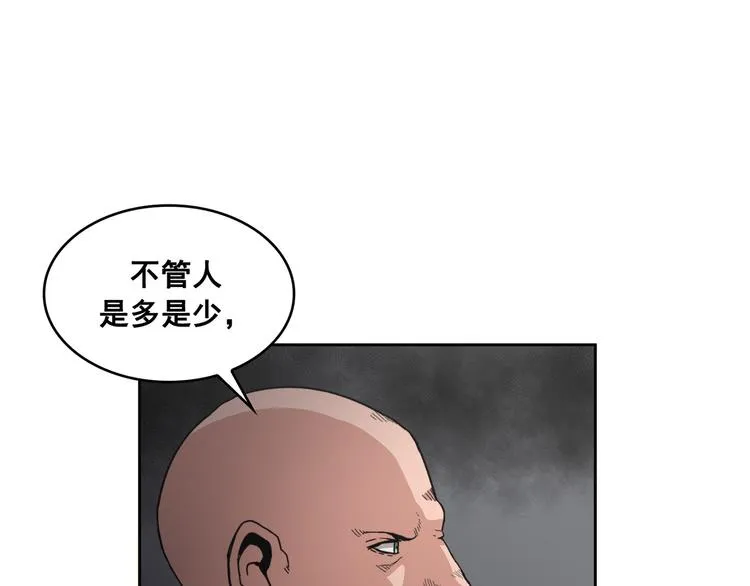 第07话 第31页