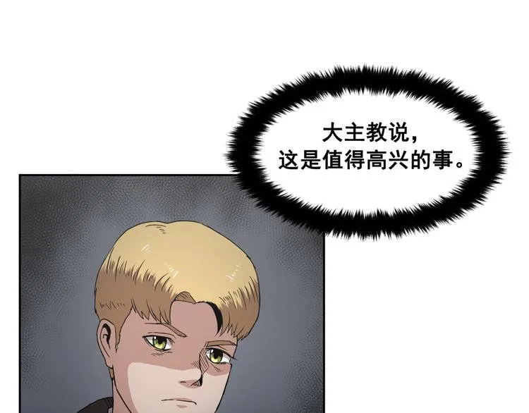 第07话 第33页