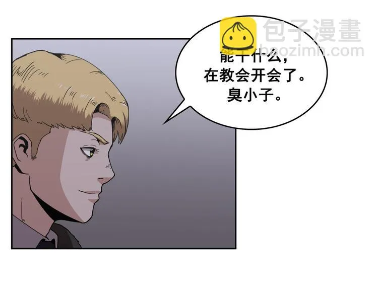 第07话 第42页