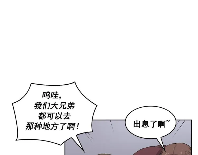 第07话 第43页