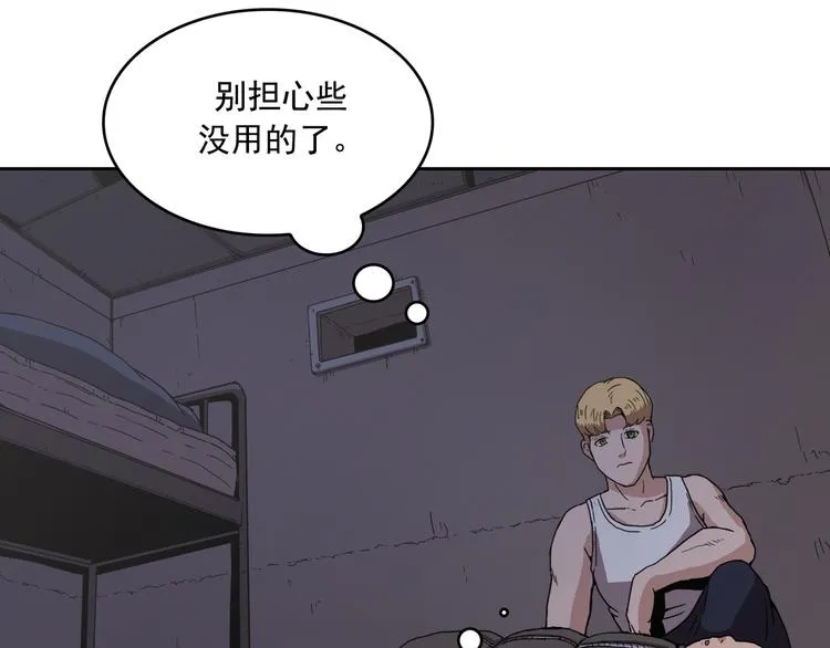 第07话 第51页